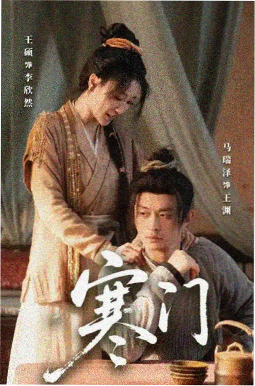 暗夜追踪者 天堂影视免费观看